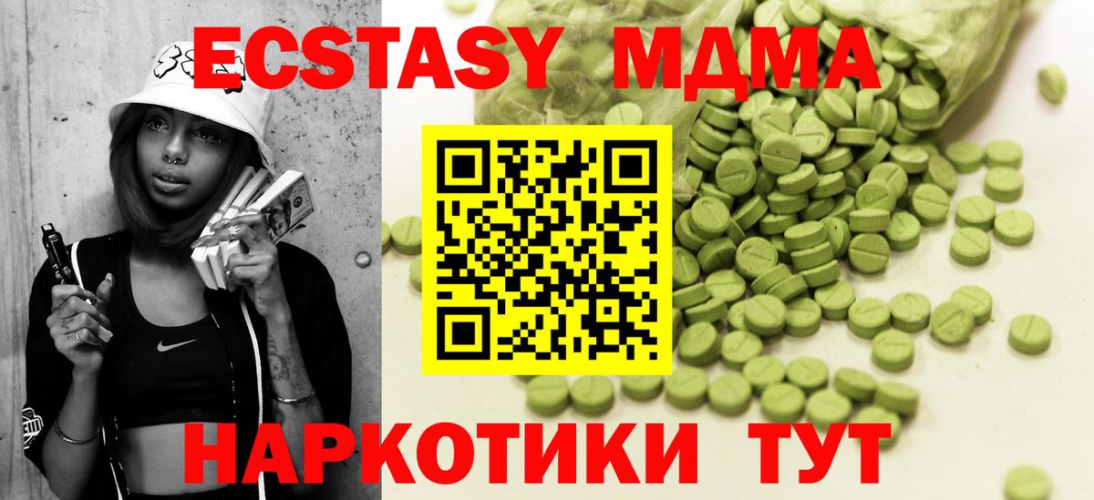 площадка какой сайт  Вход с VPN  ЭКСТАЗИ Philipp Plein  Луховицы  Ecstasy таблы 