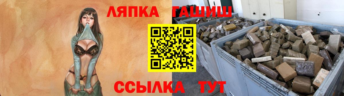 Луховицы  ГАШИШ убойный  ГАШИШ AMNESIA HAZE  Вход с VPN 