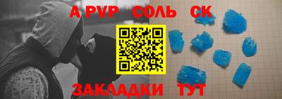 каннабис Бузулук
