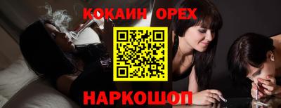 скорость mdpv Будённовск