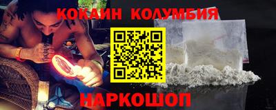 мяу мяу кристалл Волжск