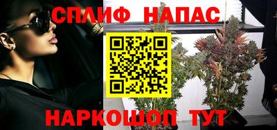каннабис Бузулук