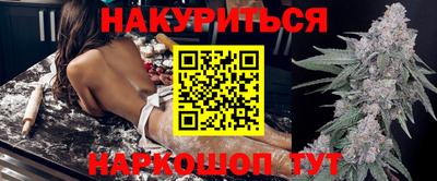каннабис Бузулук