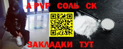 прущая мука Бугуруслан