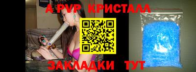скорость mdpv Будённовск