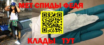 мяу мяу кристалл Волжск