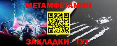 ALPHA PVP Волжский