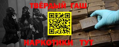 каннабис Бузулук