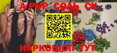 скорость mdpv Будённовск