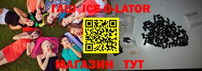 ALPHA PVP Волжский