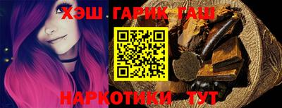 мяу мяу кристалл Волжск