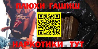 альфа пвп Волгодонск