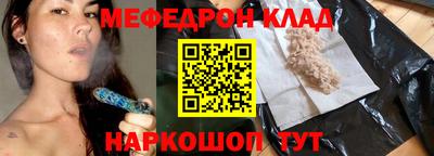 скорость mdpv Будённовск