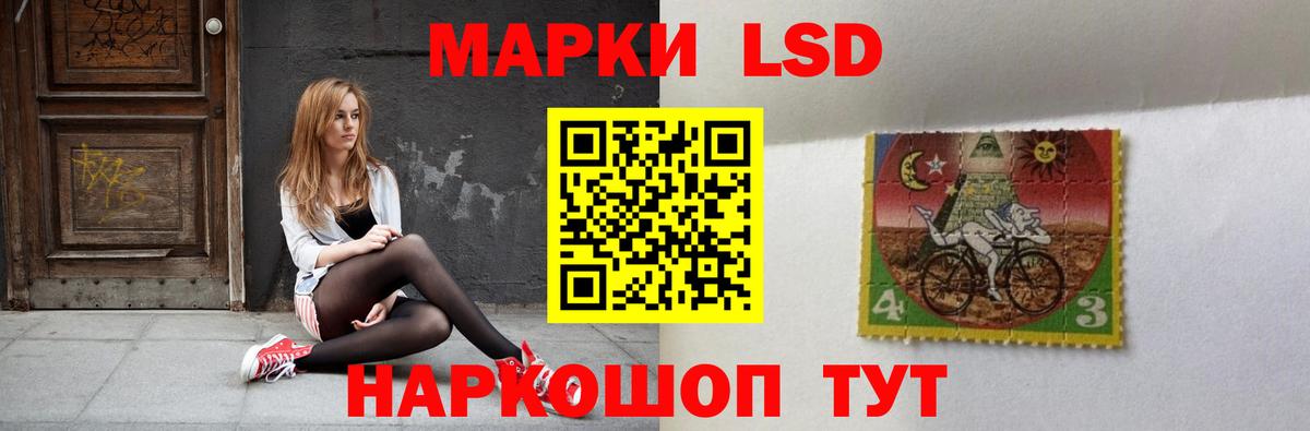 LSD-25 экстази кислота Луховицы