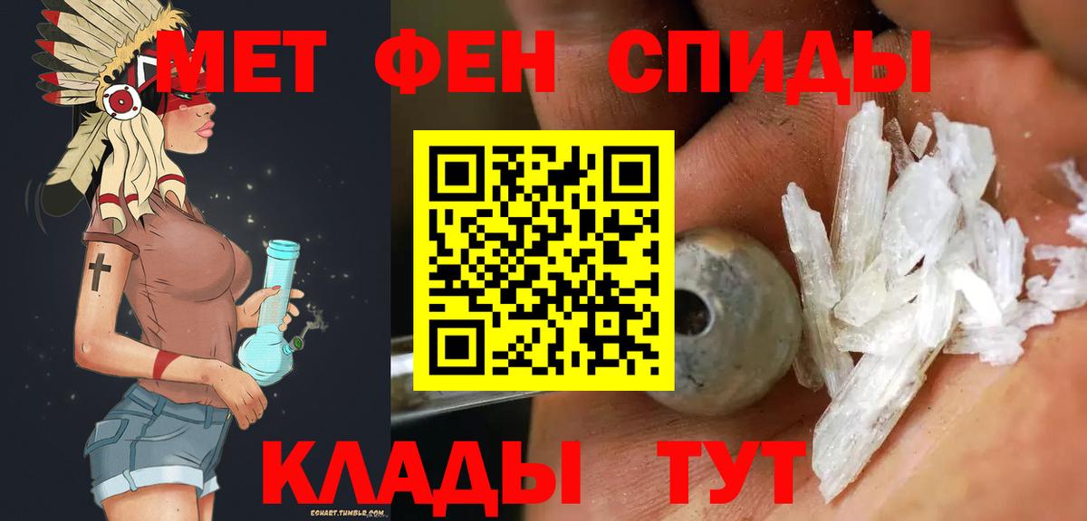 Луховицы  Первитин винт  Вход с VPN 