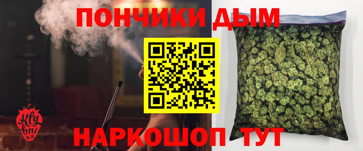 МАРИХУАНА Bruce Banner  Бошки Шишки марихуана  Вход с VPN  Луховицы 
